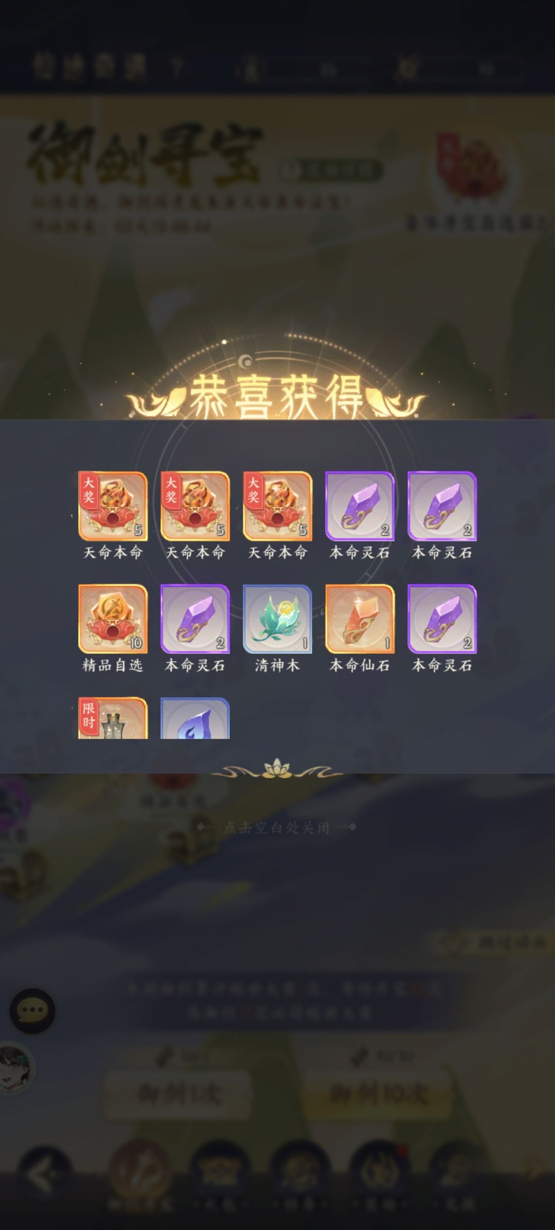 欧欧欧气 2