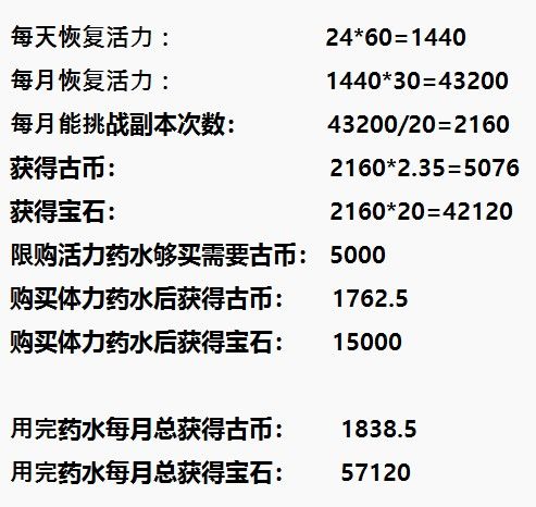 假如给我8件光明 2