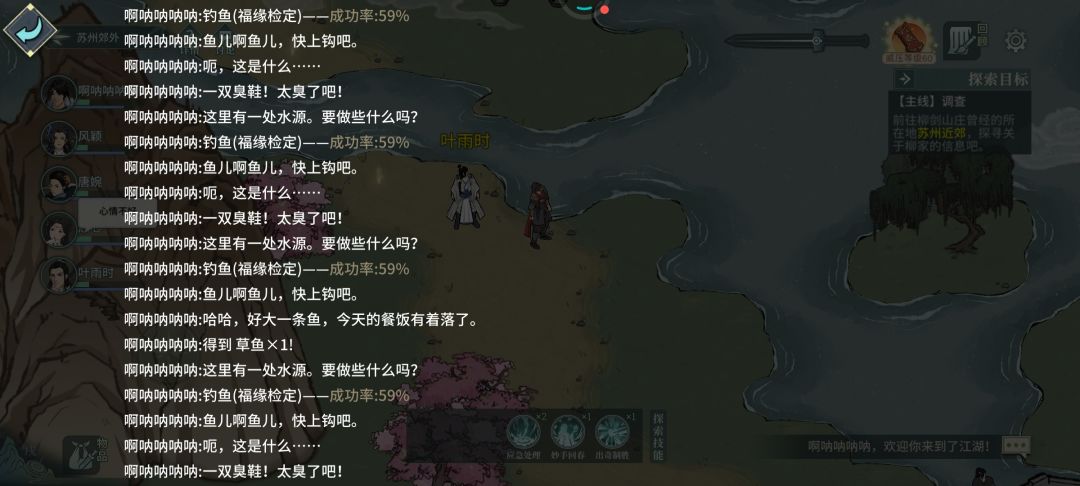 创业未半而中道臭死 1