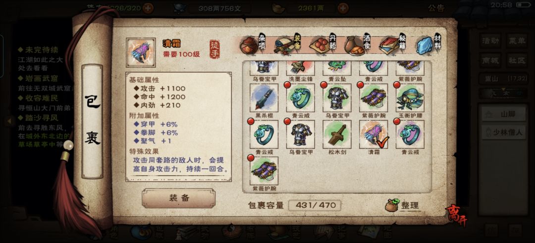 不赖 5