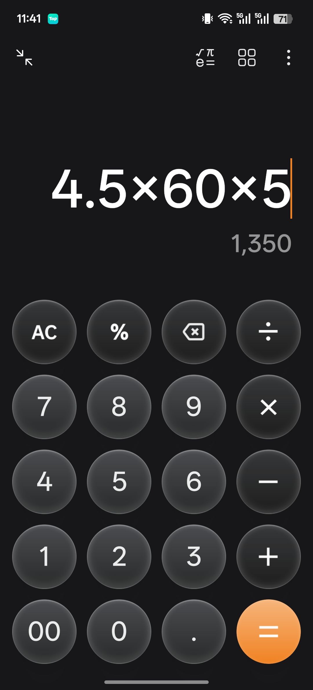 一共35个小时,分几天,噩梦三通关 12