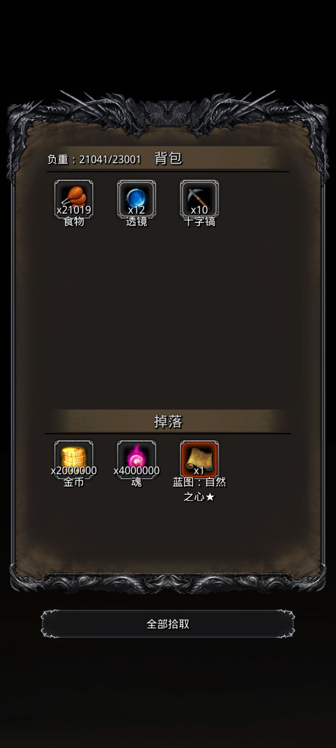 41 械母 1