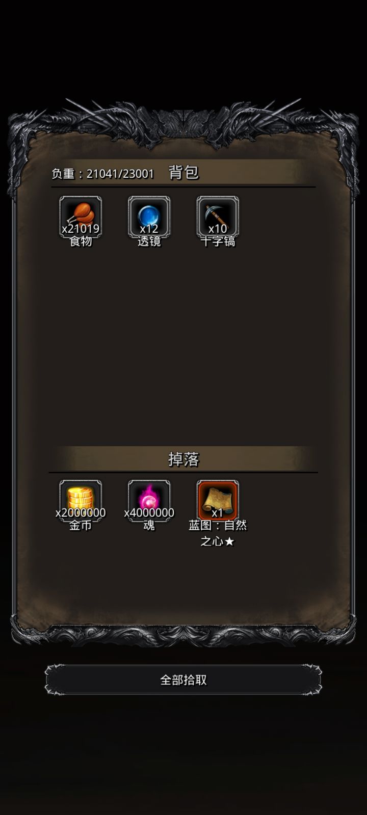 41 械母截图
