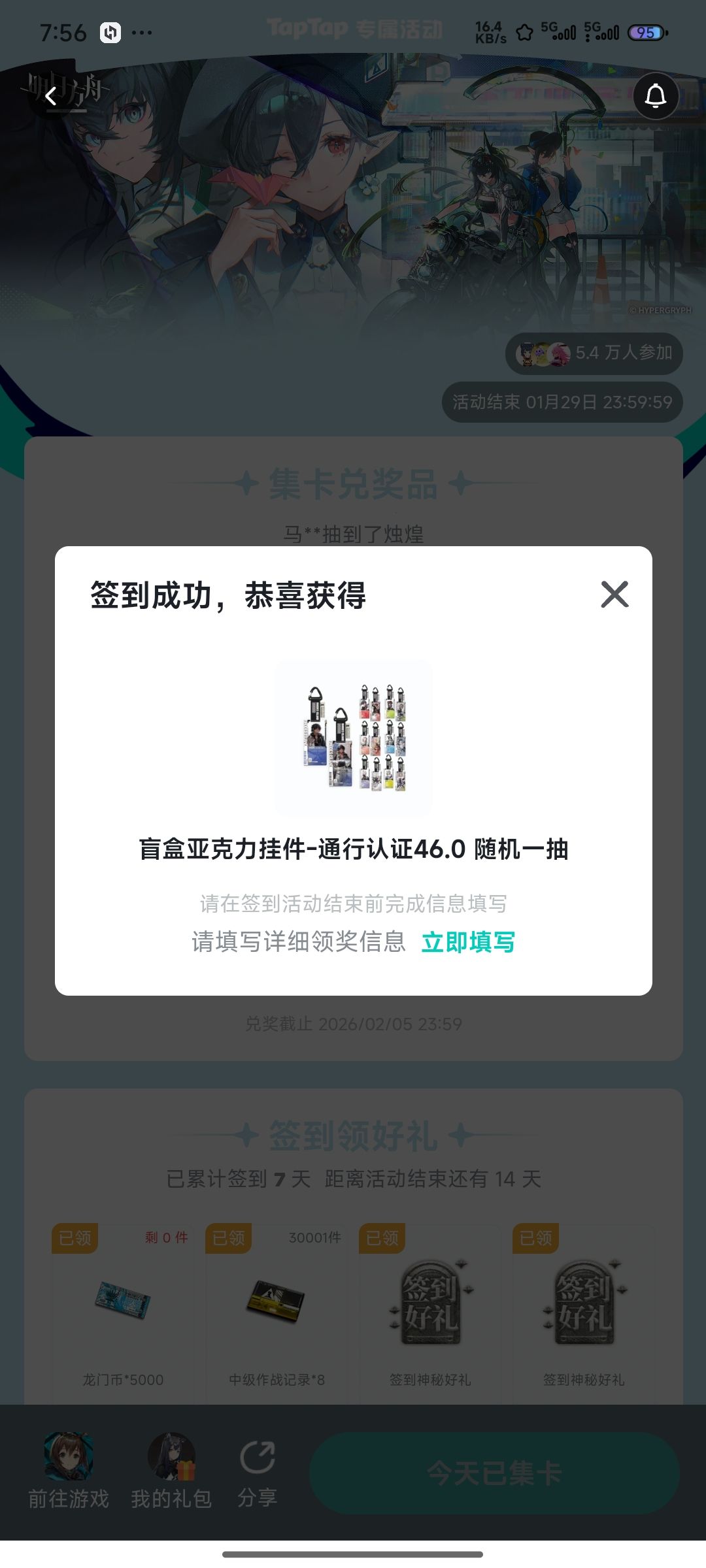 这个一般什么时候发货啊 1