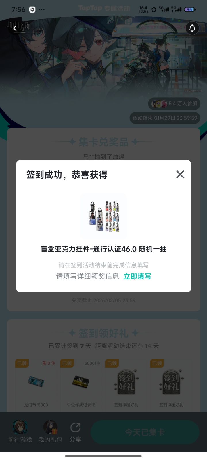 这个一般什么时候发货啊截图