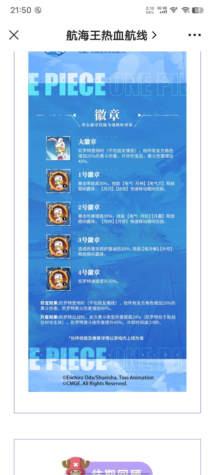 兔子爆料后,对春节期间大妈的一些猜想截图