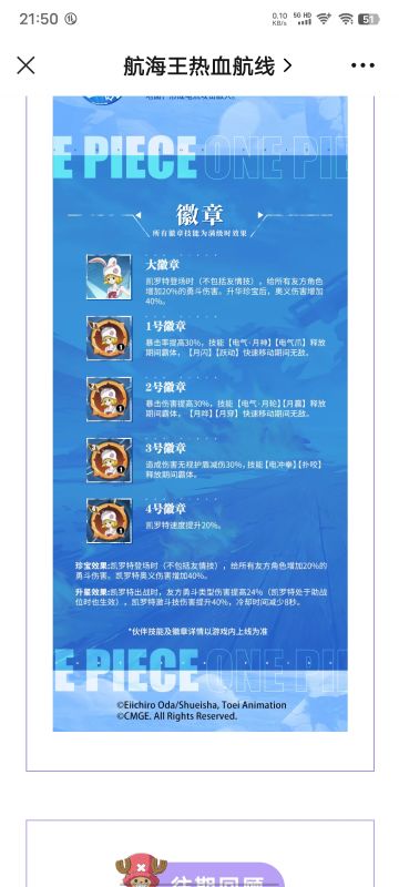 兔子爆料后，对春节期间大妈的一些猜想