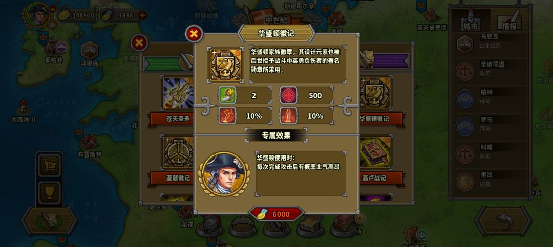 优先买这个吗 1