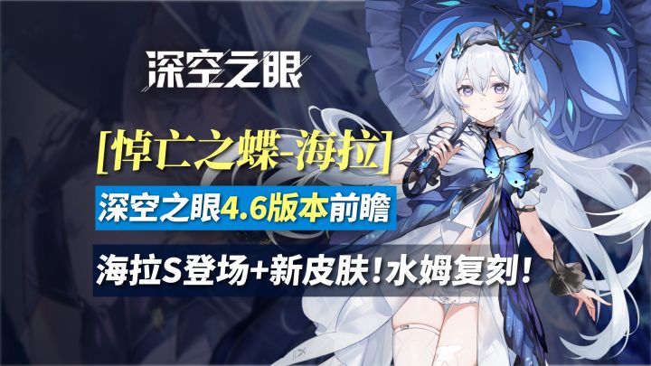 白毛萝莉谁不爱？水姆复刻！万圣节新皮肤！截图