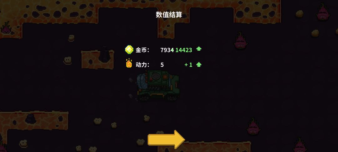 也是让我玩上破解版了 1