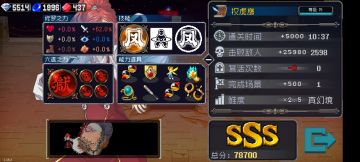 有无权姐比我还快的，我说说我的思路，希望各位指点