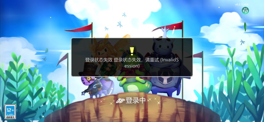 动态图片 1