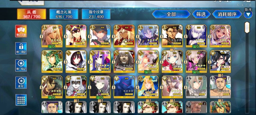 我是萌新,所以问一下玩到这里只抽到一个五星是正常的吗? 1