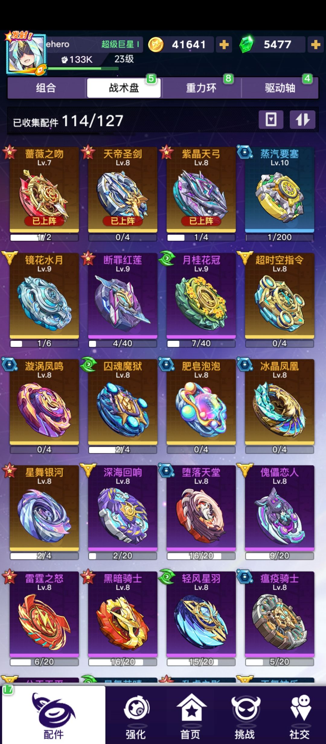 71试炼怎么过 2