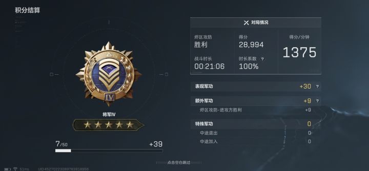 这游戏不是爽杀，就是坐牢，匹配机制太恶心了截图