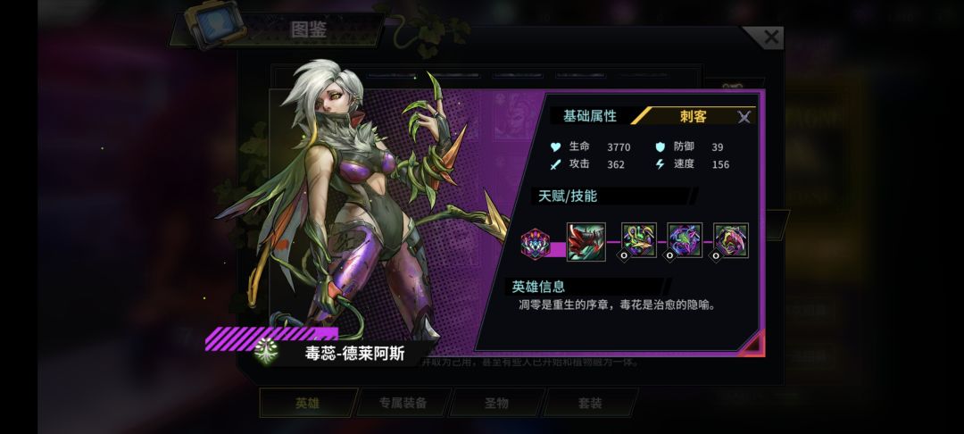 德莱阿斯怎么样 强度可以吗 1