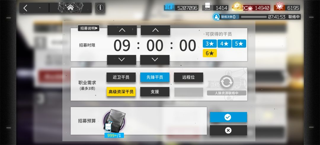 高资加一 1