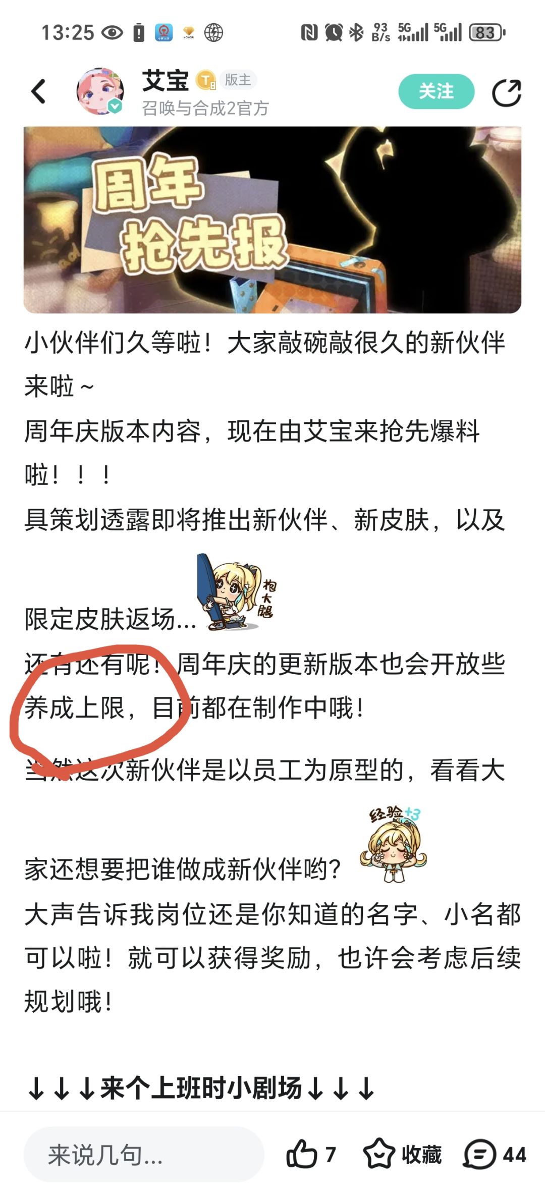 投币子有没有必要多存点沙盘核心了 1