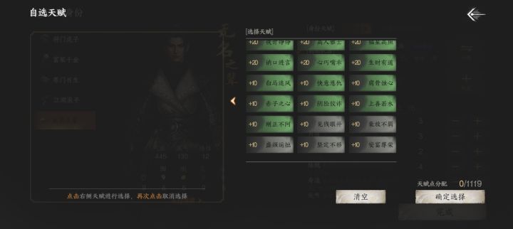 江湖救急截图