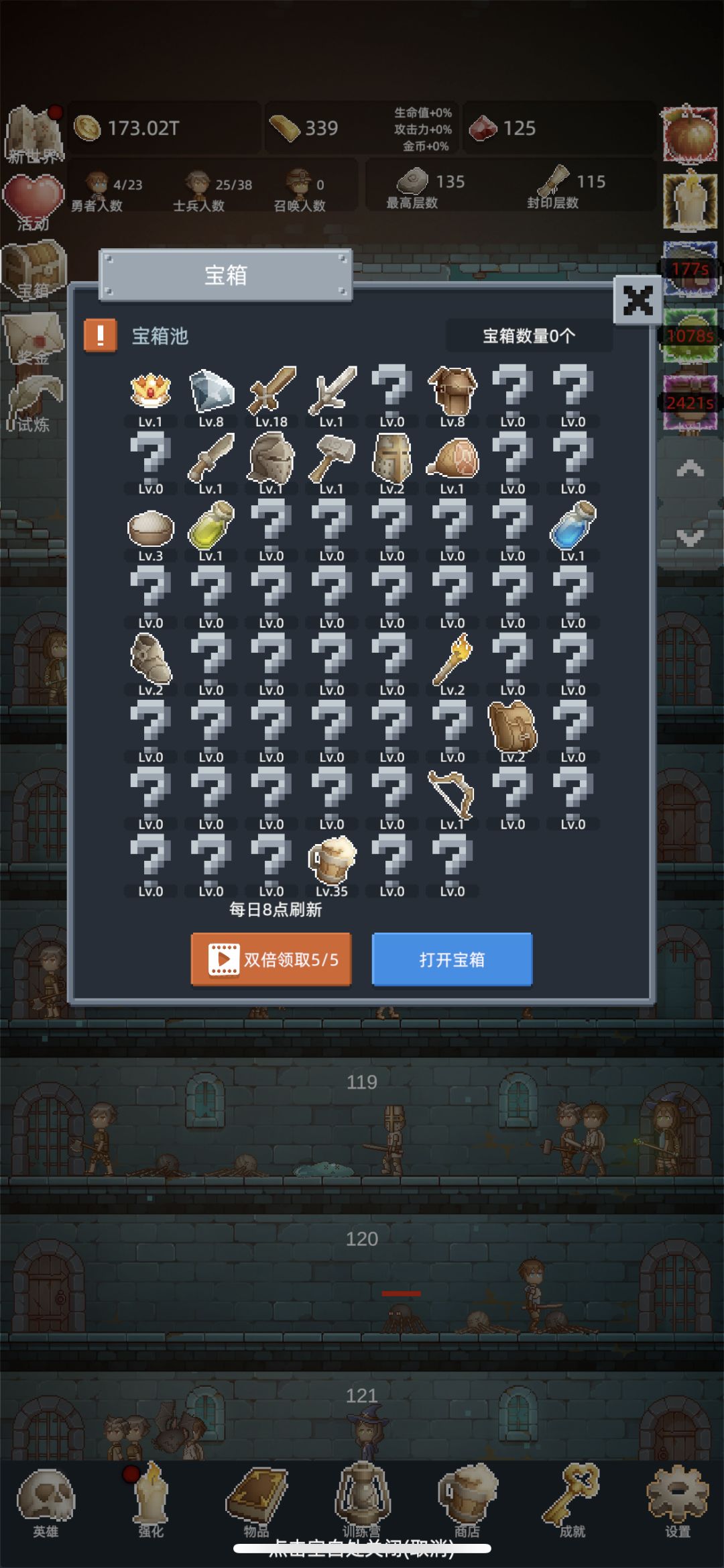 正能量勋章 1
