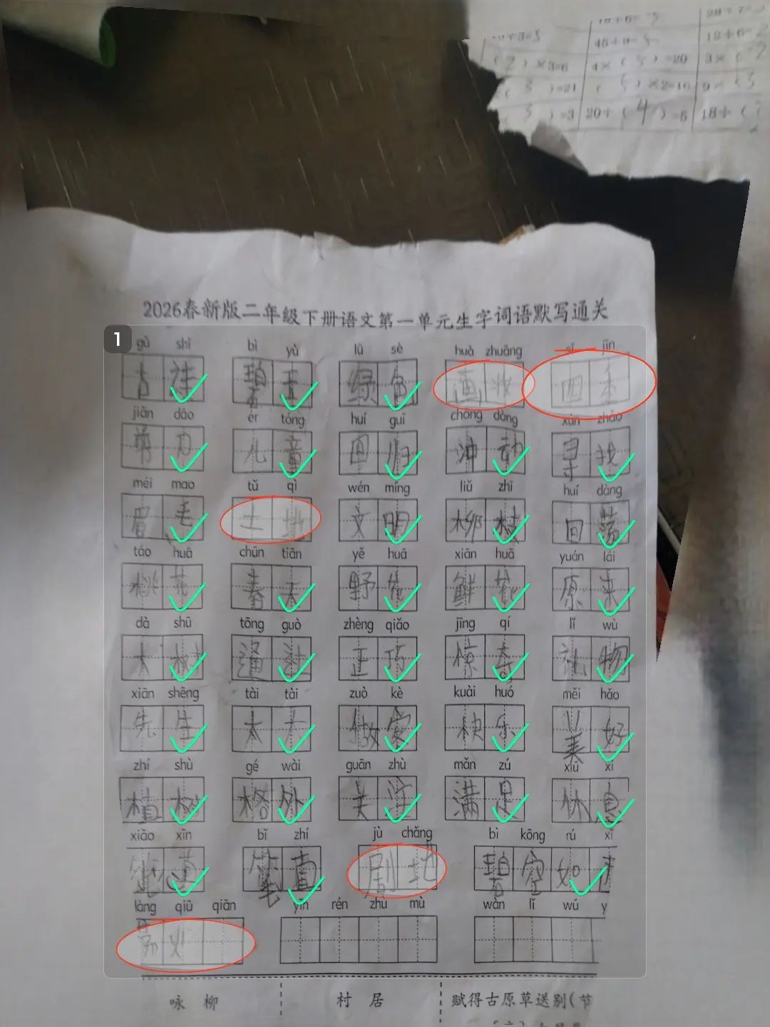 动态图片 15
