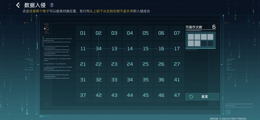 动态图片 1