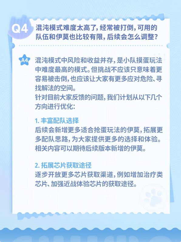 伊莫没有暗改概率!总算回应 7