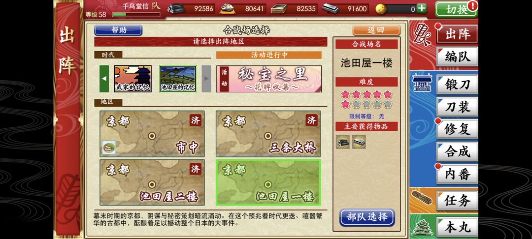 提问 1