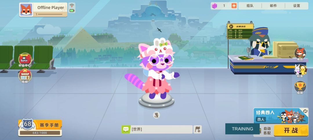 小动物之星回归? 1