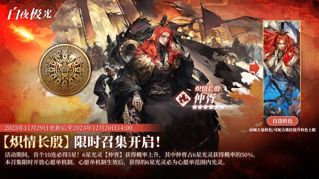 【半周年】心愿单怎么选? 2