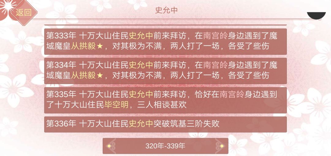 动态图片 7