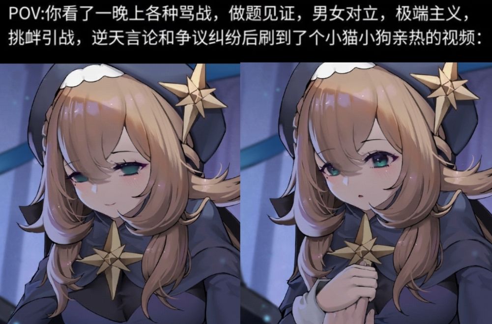 潮汐么么第741期 1
