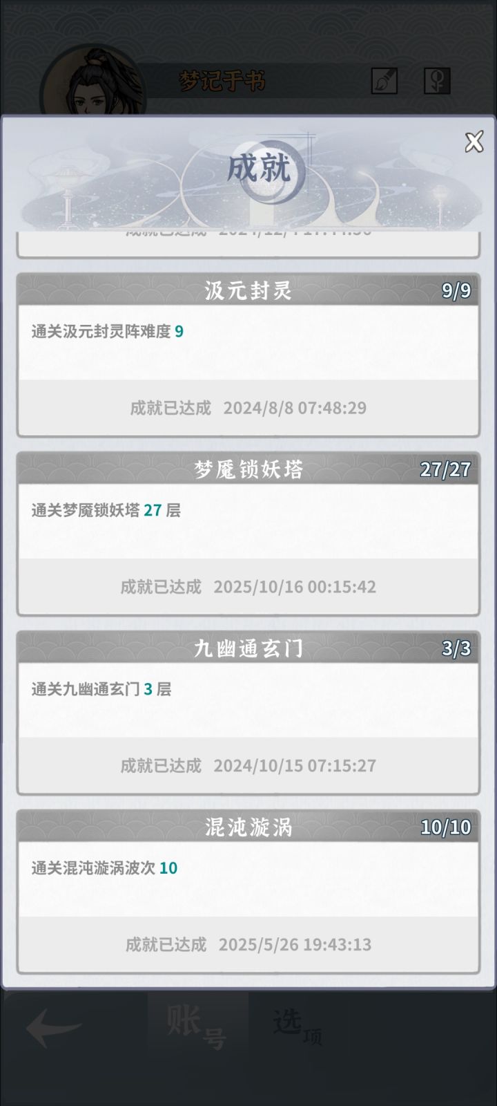 一代版本一代神，火剑能持续高光至少两个版本，按五十几天一更，能高光一百多天，角色不会那么快就更新，以现在来看要再更新两个版本才能再出一个比火剑还强的角色，但那时不过是师尊下场，火剑还能再玩一段时间。截图