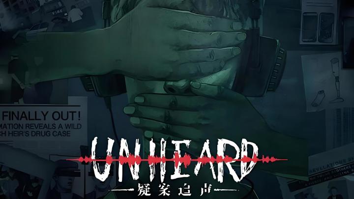 只有你能找到声音背后的秘密截图