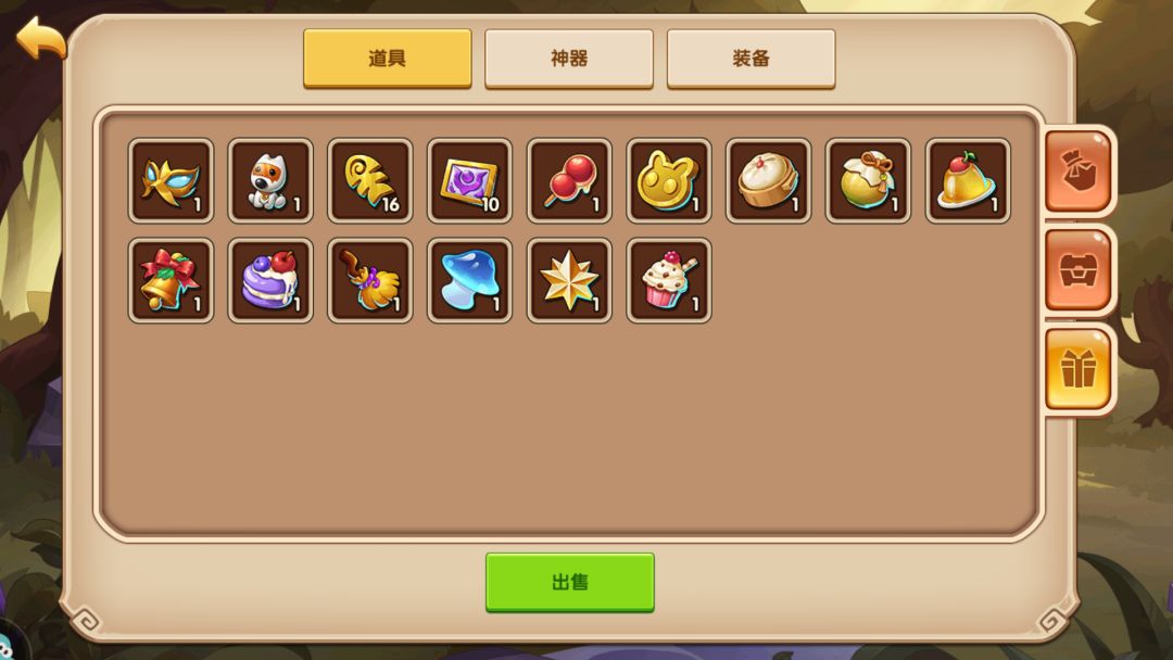动态图片 1