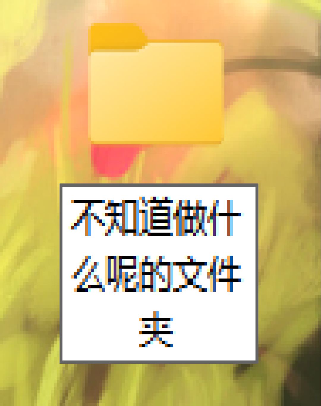 游戏思路要怎搞??? 2