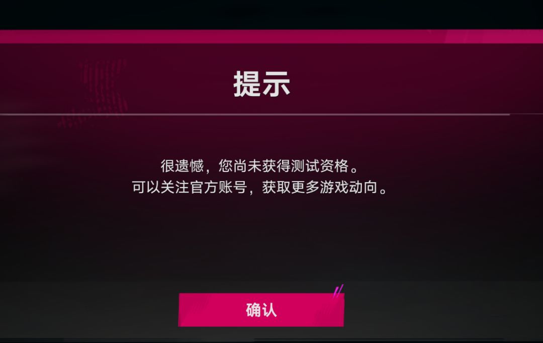 为什么我进不去 1