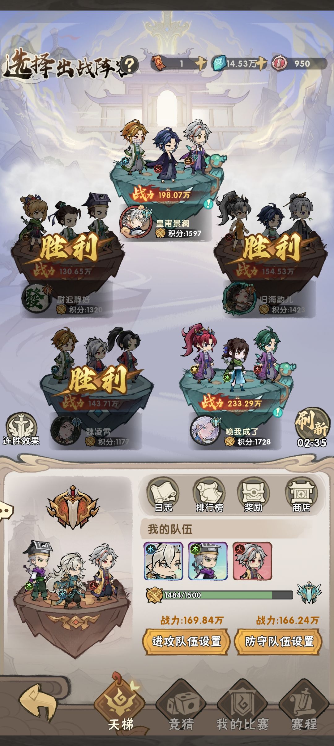 我的意思是截图