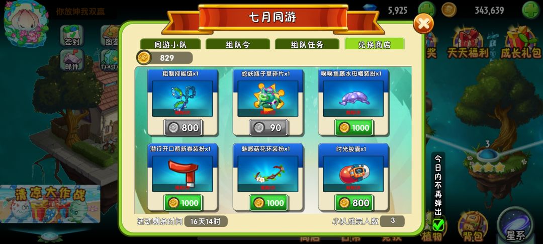 求助 1