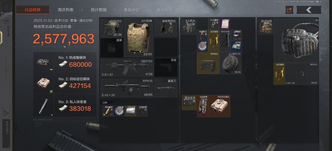 保险刚刚好 1