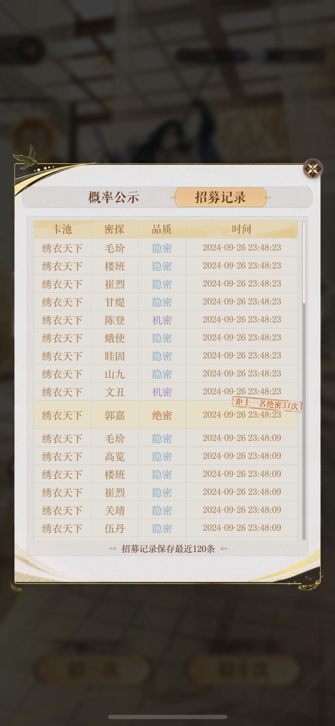 🆘!氪金之后就是保底出金?!离谱! 1