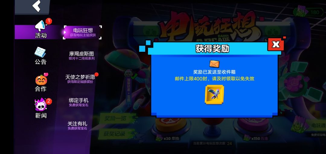 兄弟们，单抽还有希望吗 2