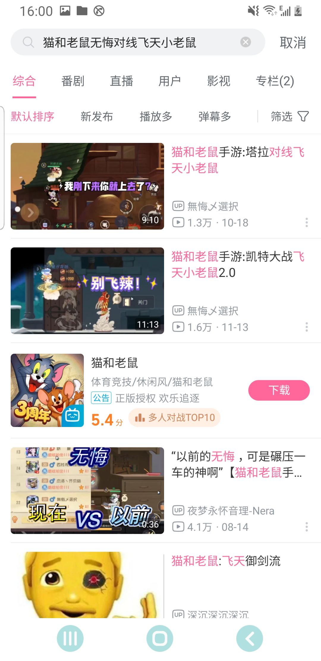 动态图片 1