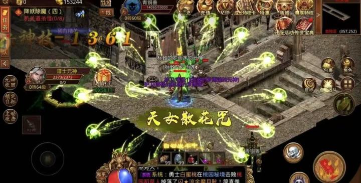 传奇世界手游:高输出元神搭配攻略!截图