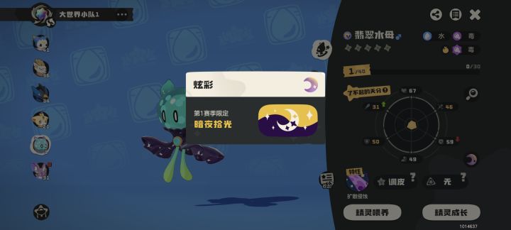 。截图