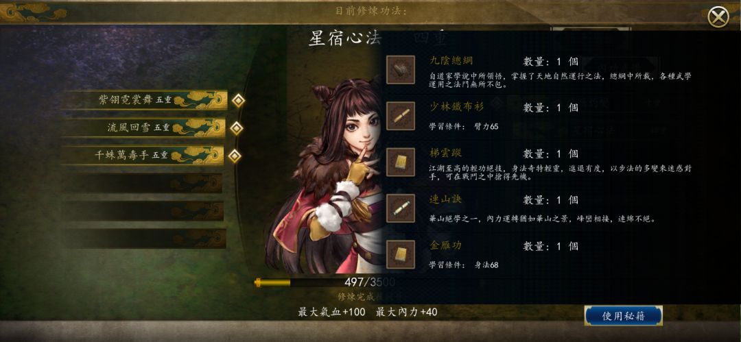 是中了大Bug嗎? 1