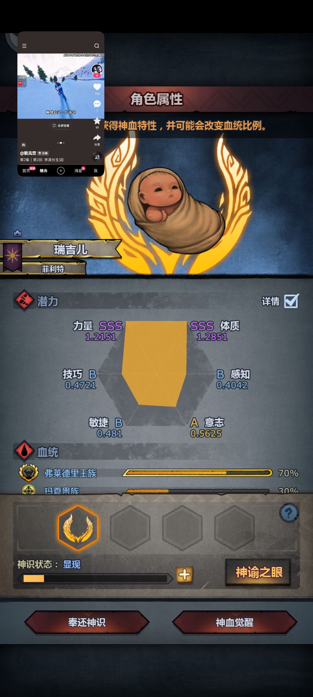 我中啦!!!!! 3