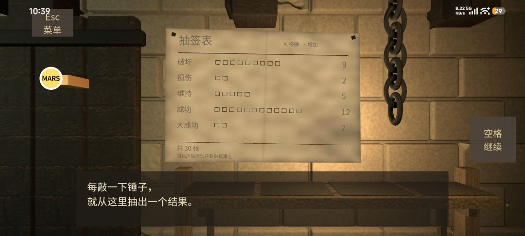 铸剑纳贡-ForgeTax【内置菜单】 2