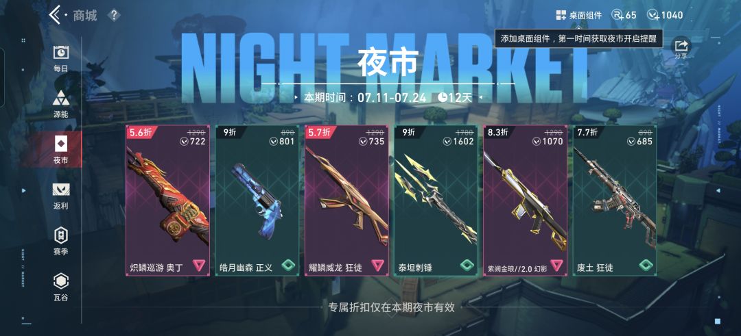 选哪个推荐一下还是不用选感谢 1