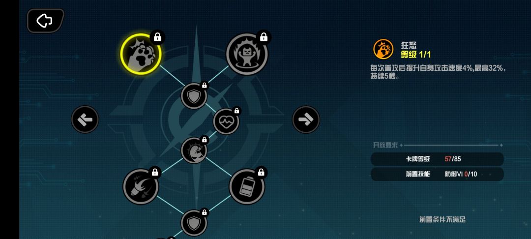 策划想恶心人就别开游戏 4